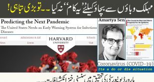 Harvard University on Pandemics