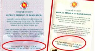 Bengladesh Passport valid for Israel