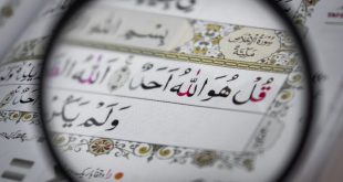 The Holy Quran; Sura-e-Haj